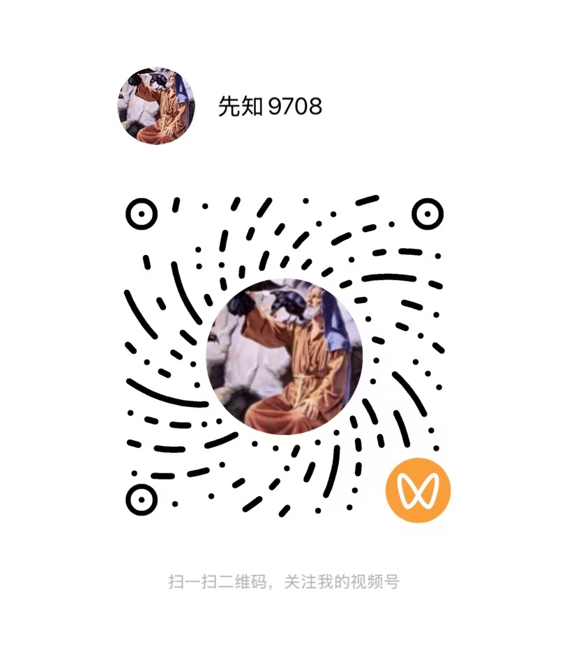 视频号二维码